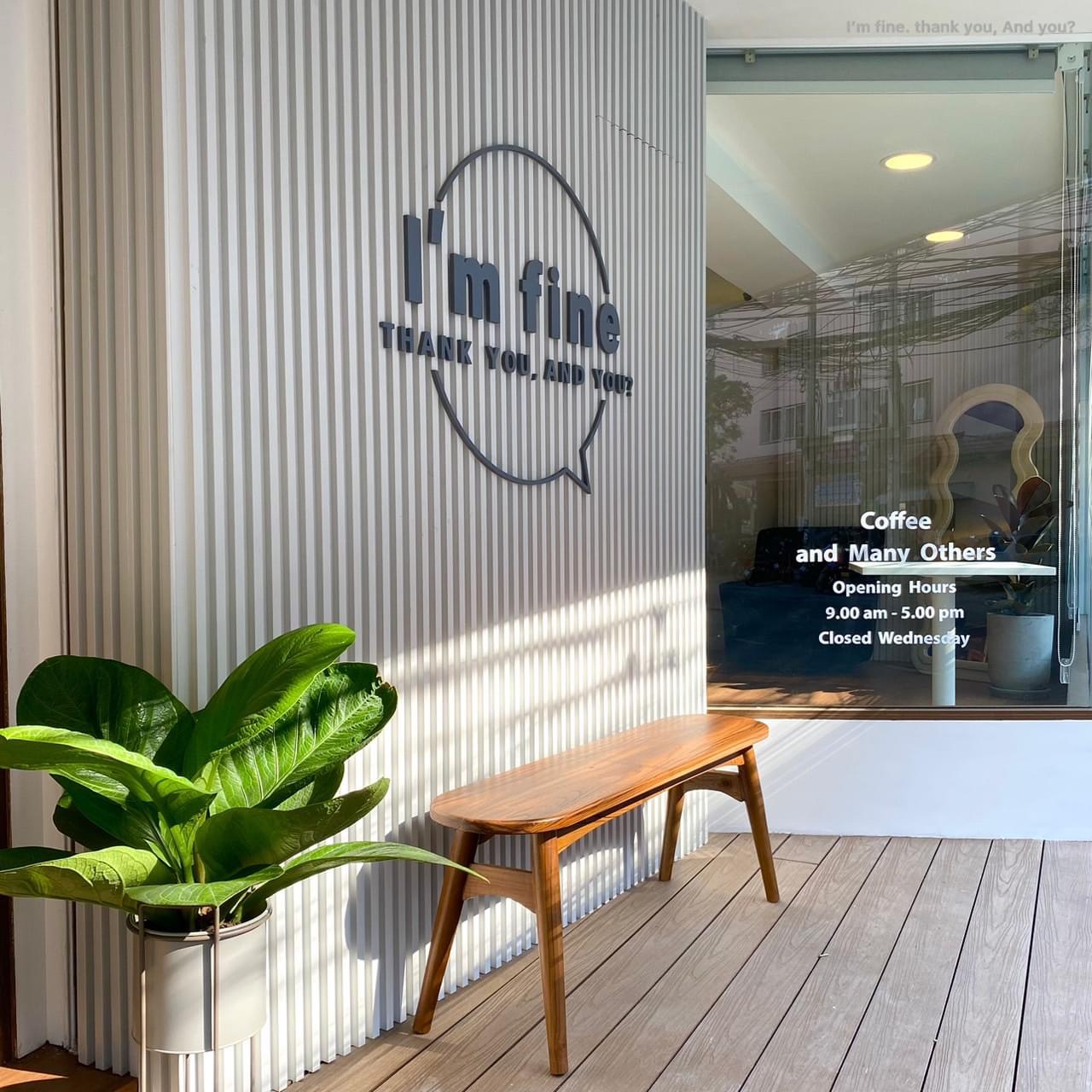 I’M FINE แอมฟาย์