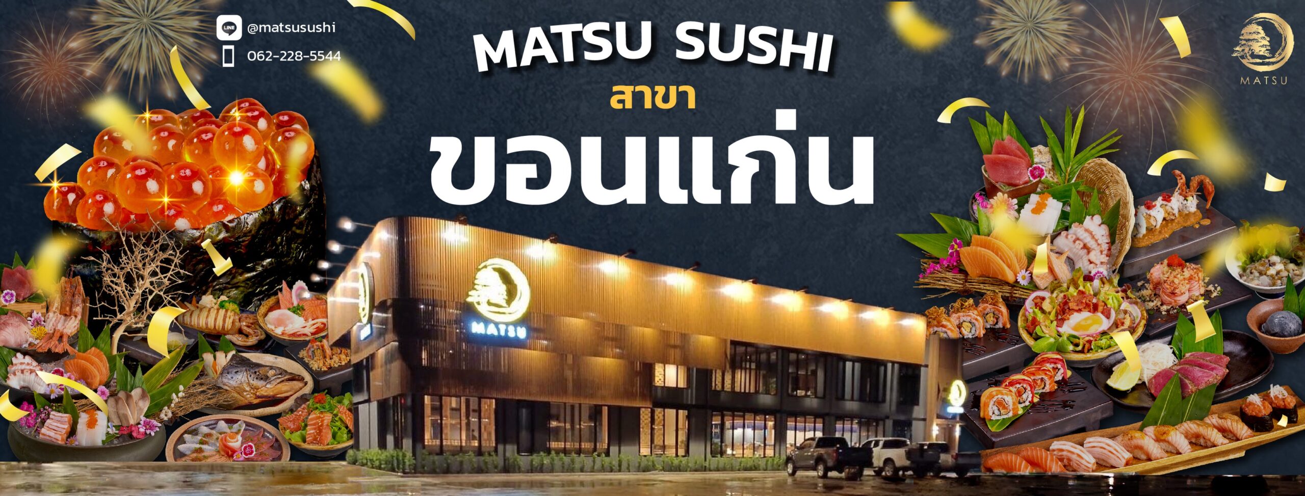 Matsu sushi