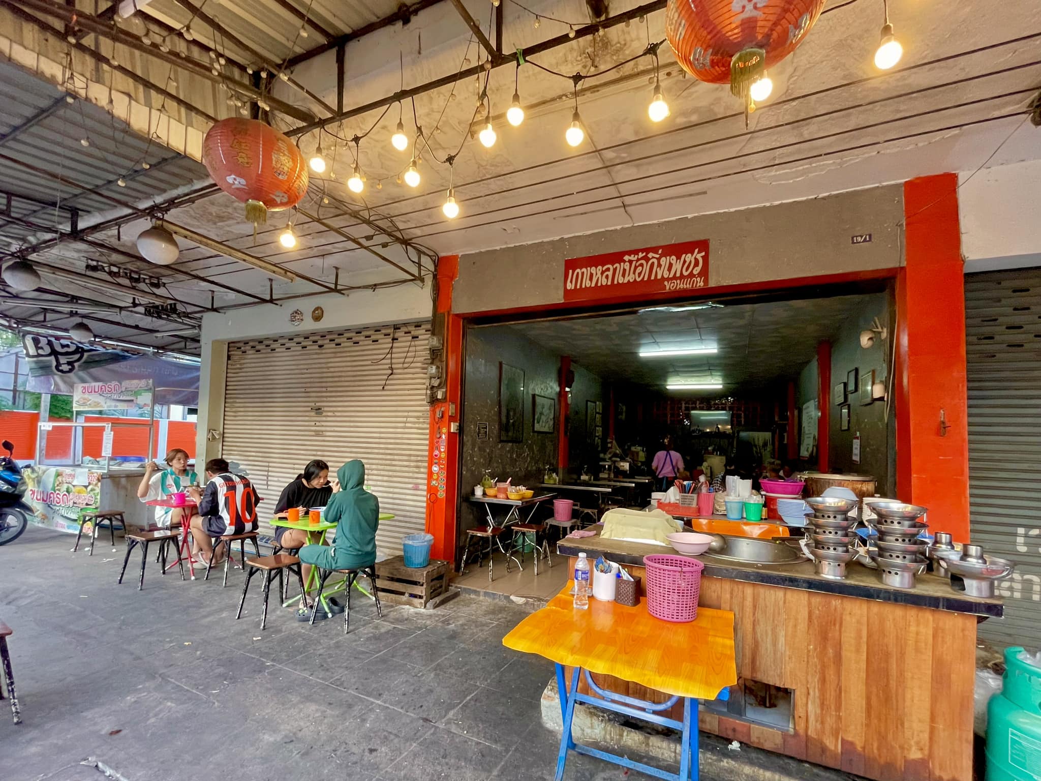 เกาเหลาเนื้อกิ่งเพชร