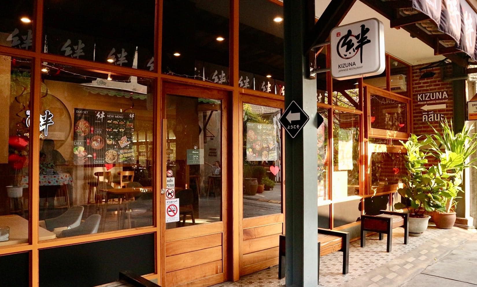 Kizuna Japanese Restaurant