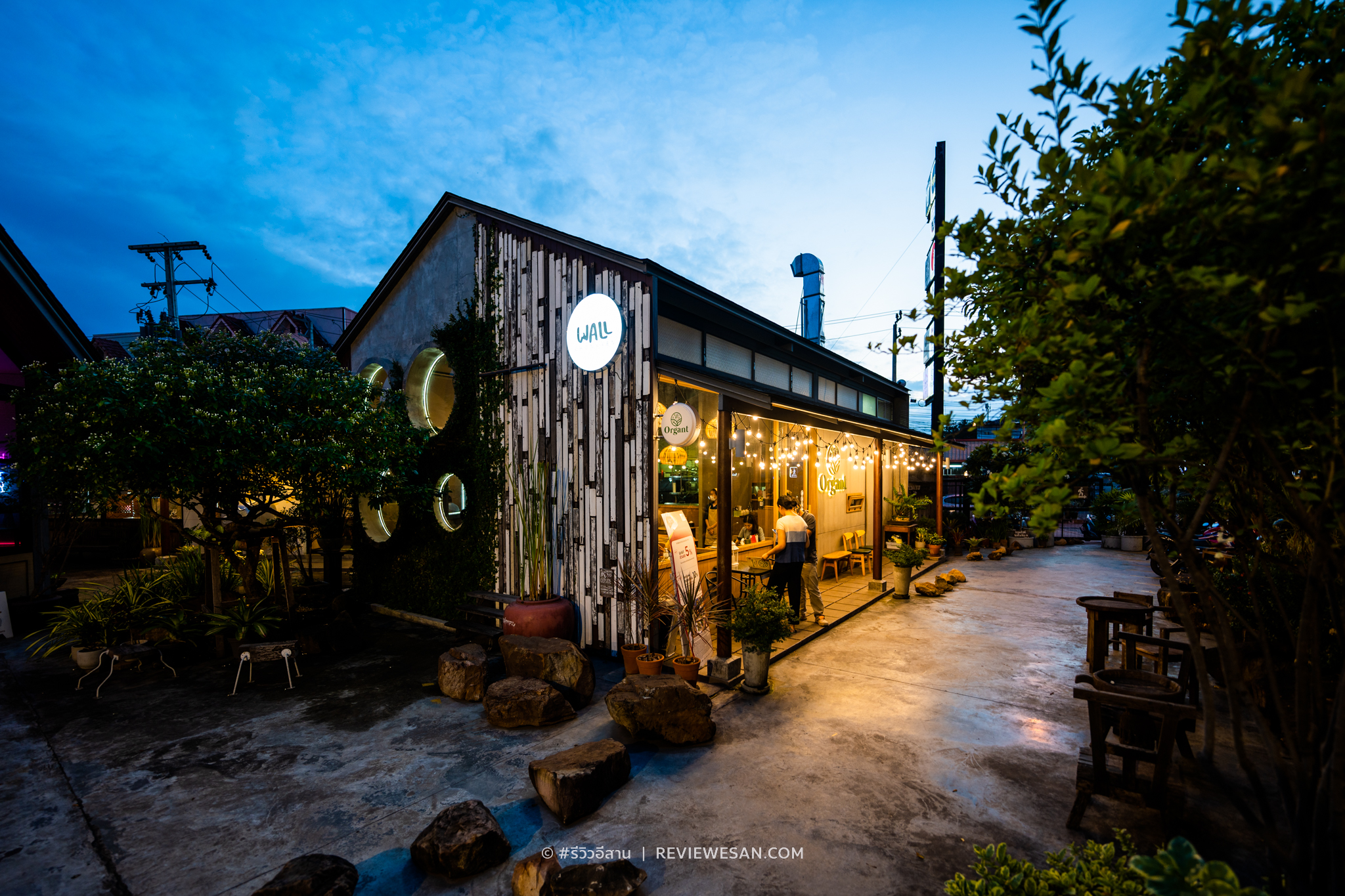 Organt สาขา The Wall Khonkaen 