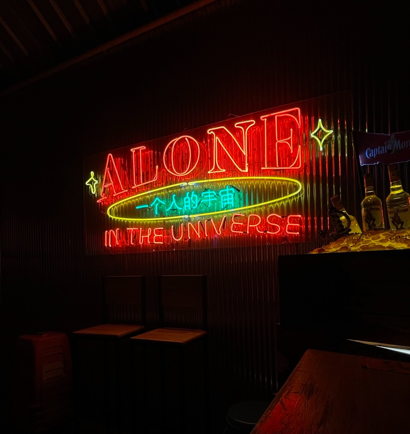 Alone in the universe