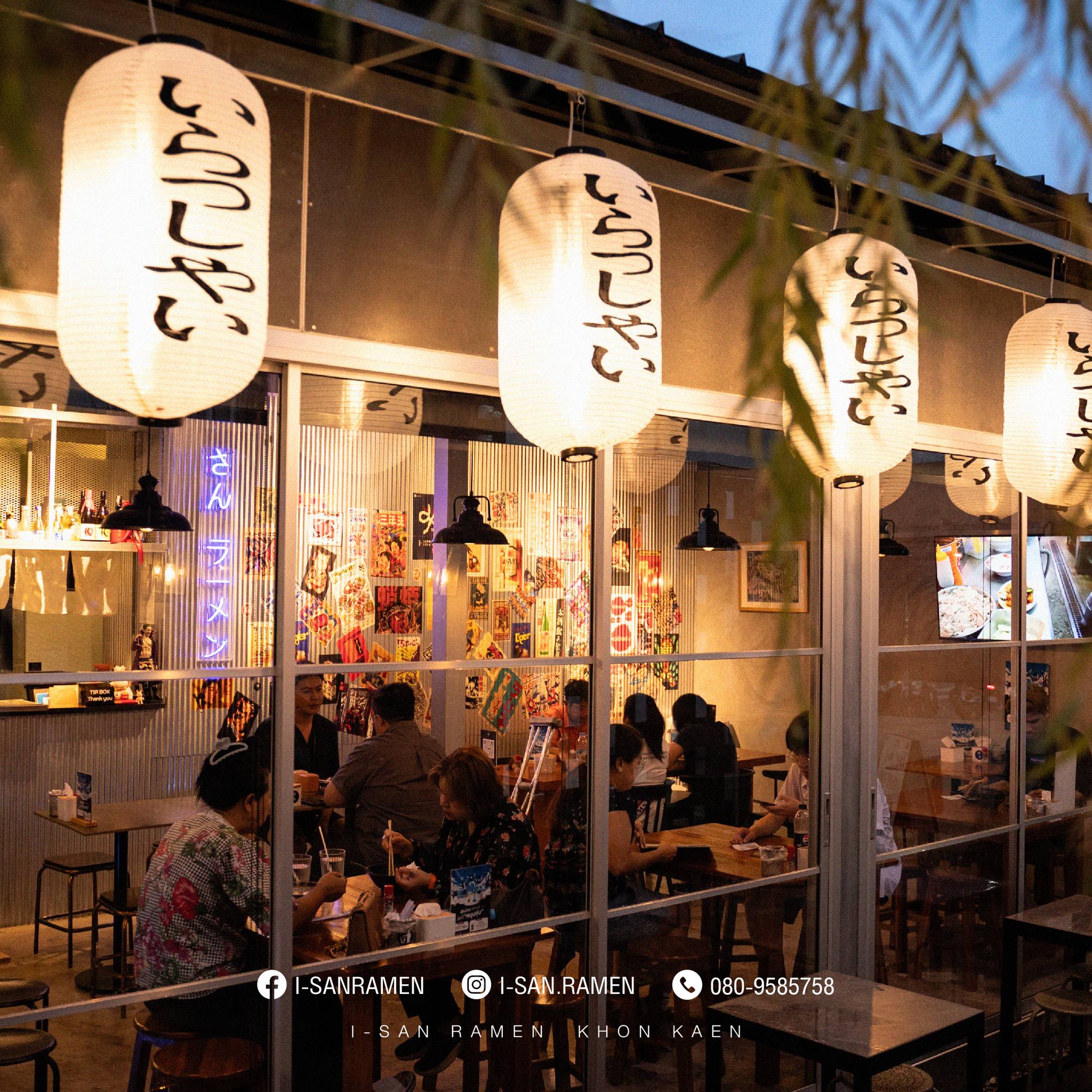 I-san Ramen 