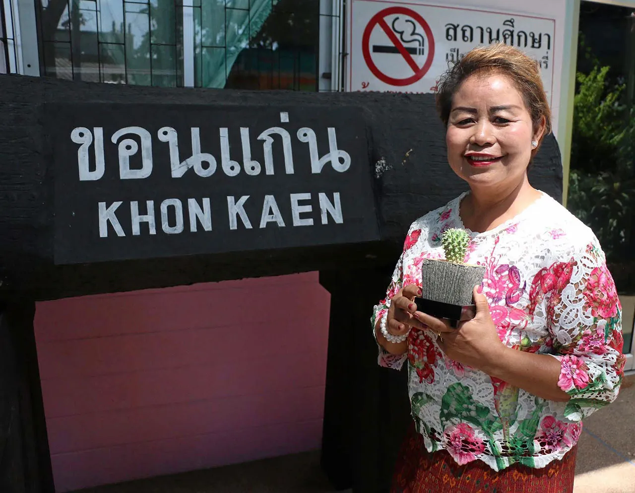 ชุมชนการเคหะเทศบาลนครขอนแก่น