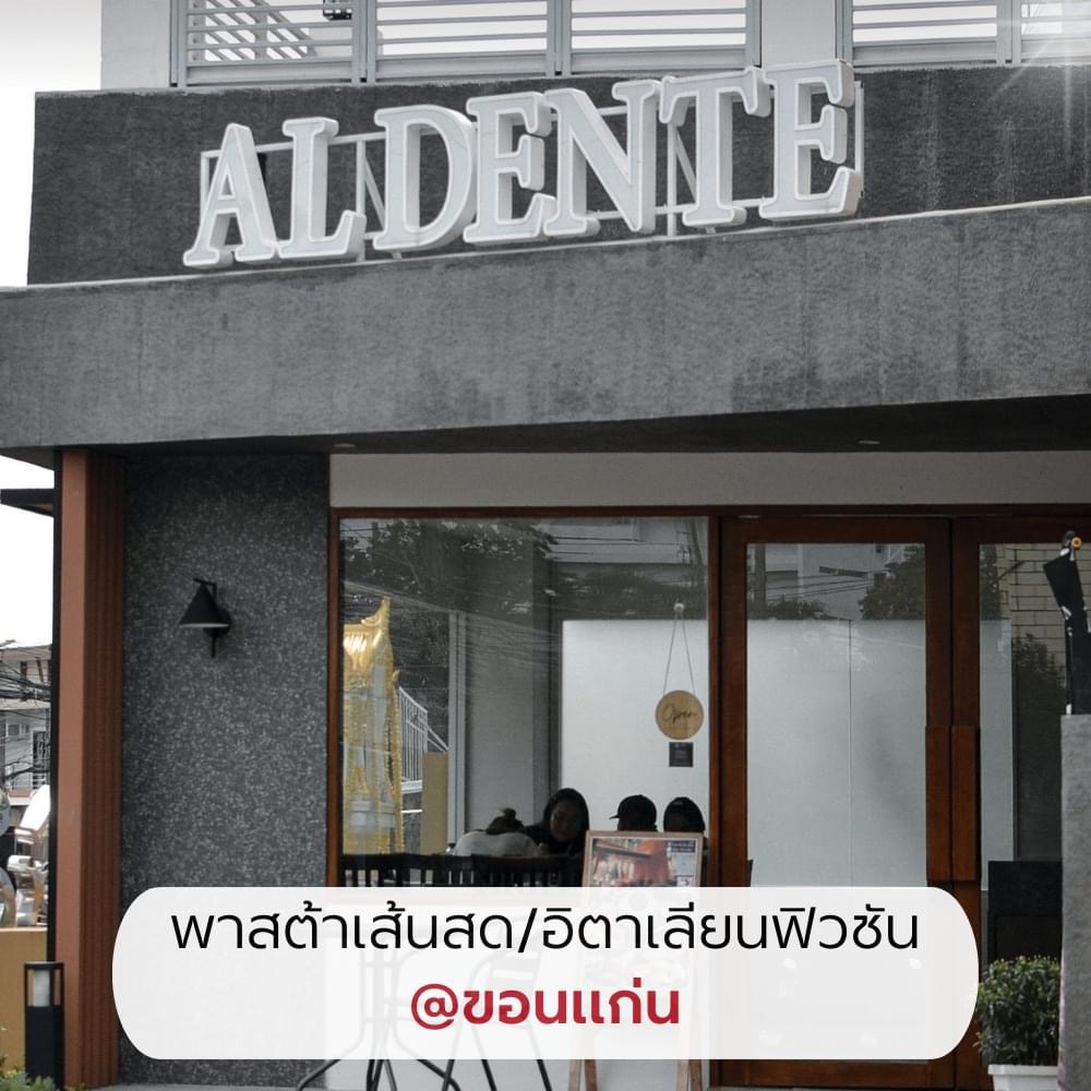 Aldente restaurant