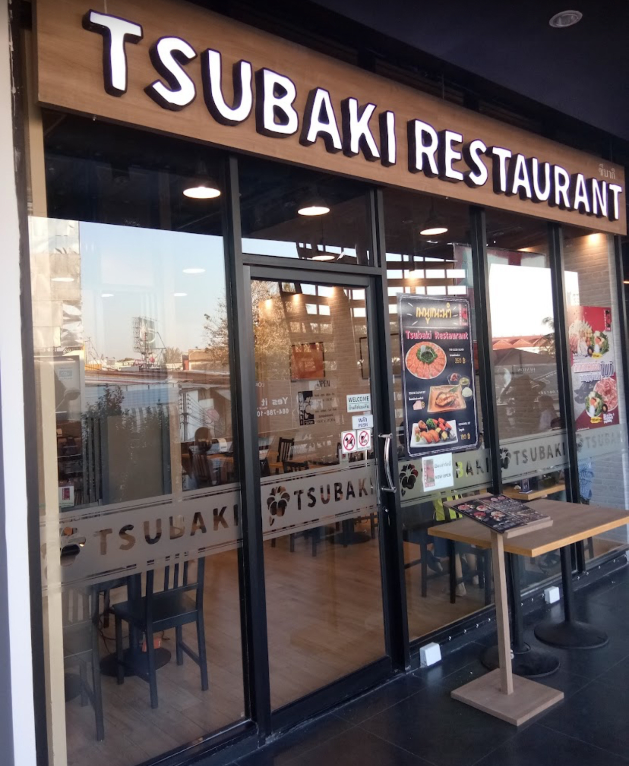 TSUBAKI RESTAURANT