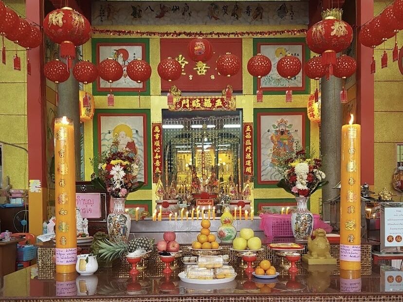 โรงเจขอนแก่นฮกเซียงตึ้ง