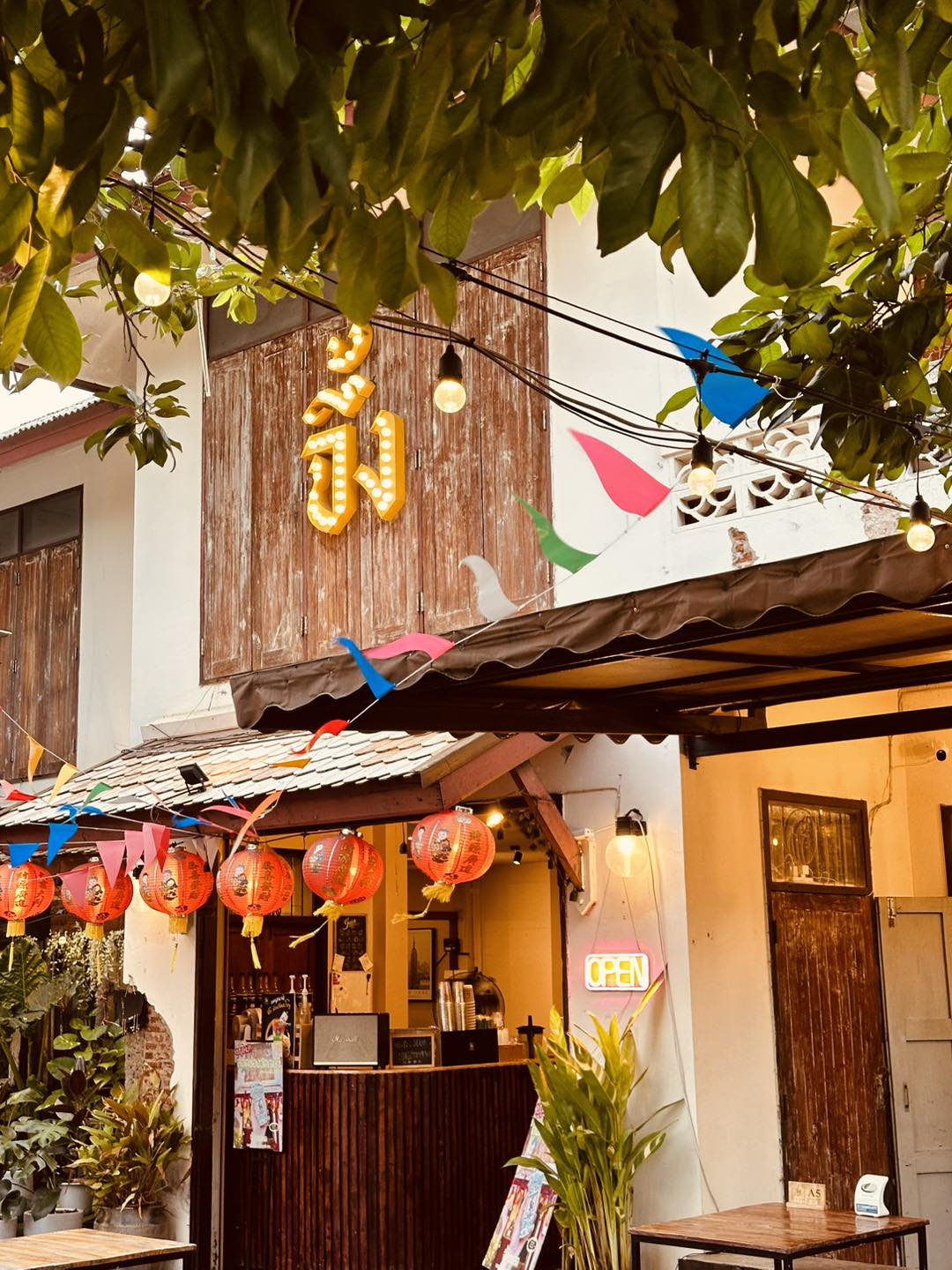 จึ้ง มิลค์&ดริ้งค์ ขอนแก่น