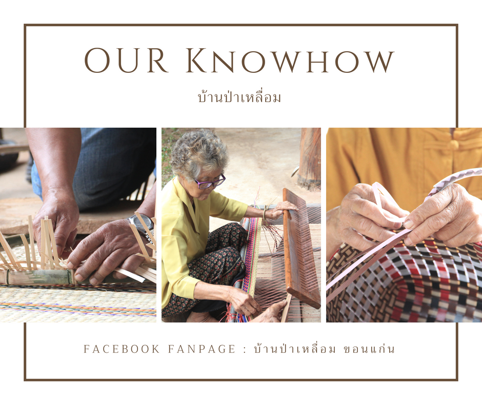 บ้านป่าเหลื่อม (ขี่ควายไทย)