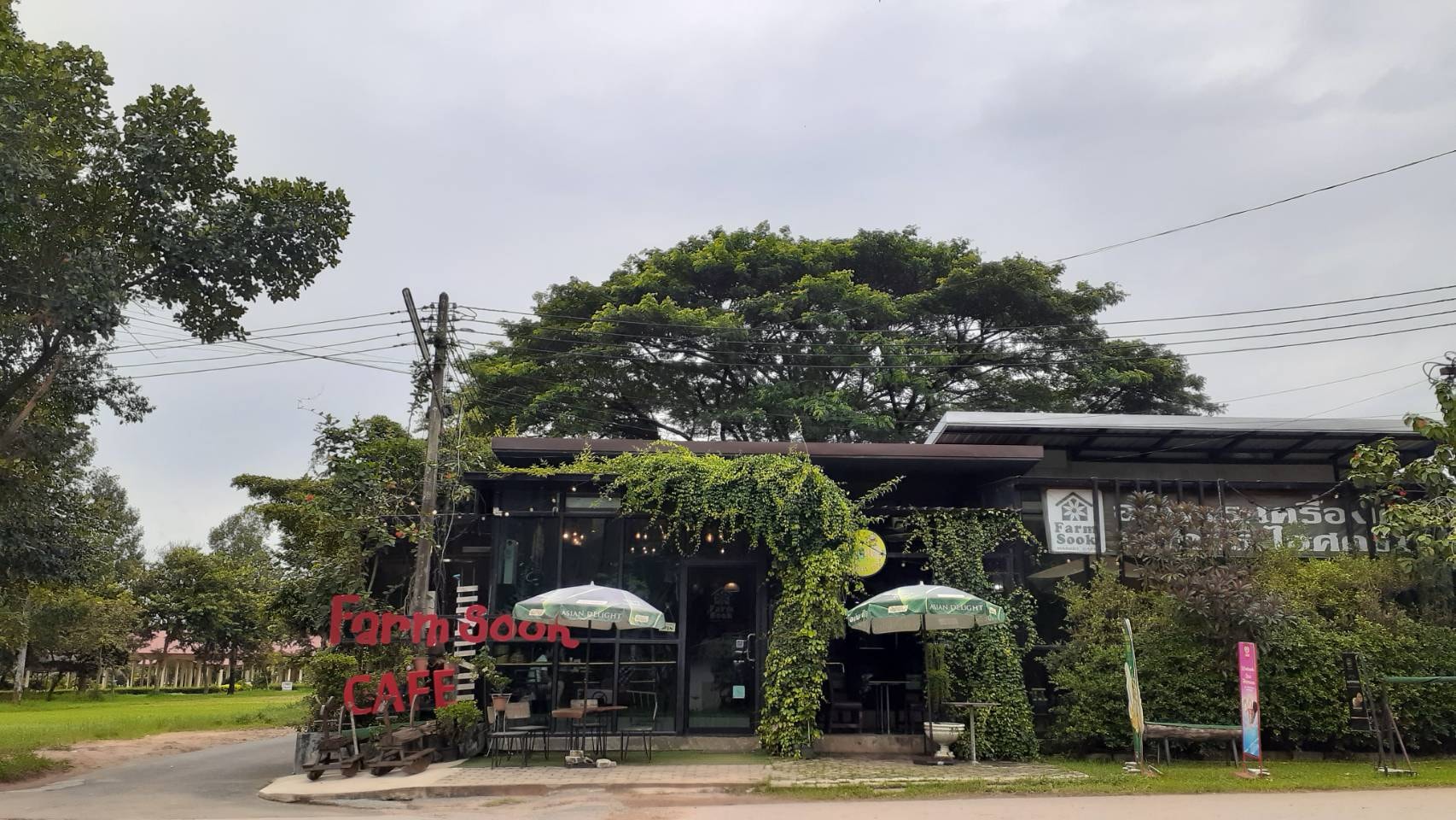 ฟาร์มสุข มาร์เก็ต คาเฟ่