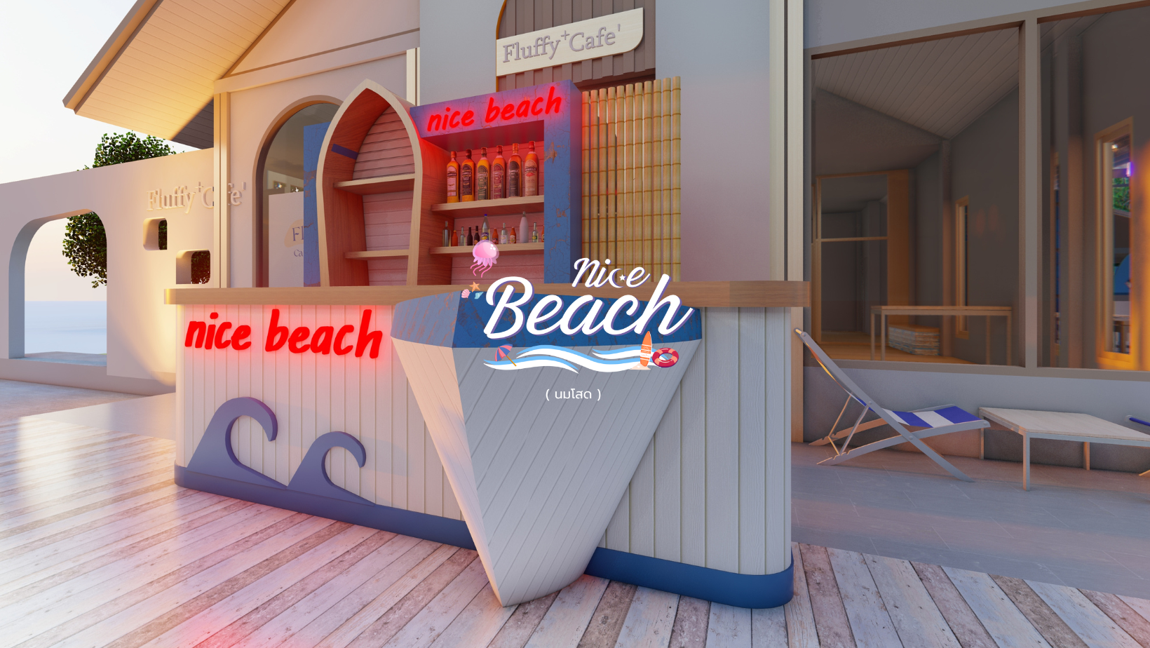 Nice Beach Milk & Bar