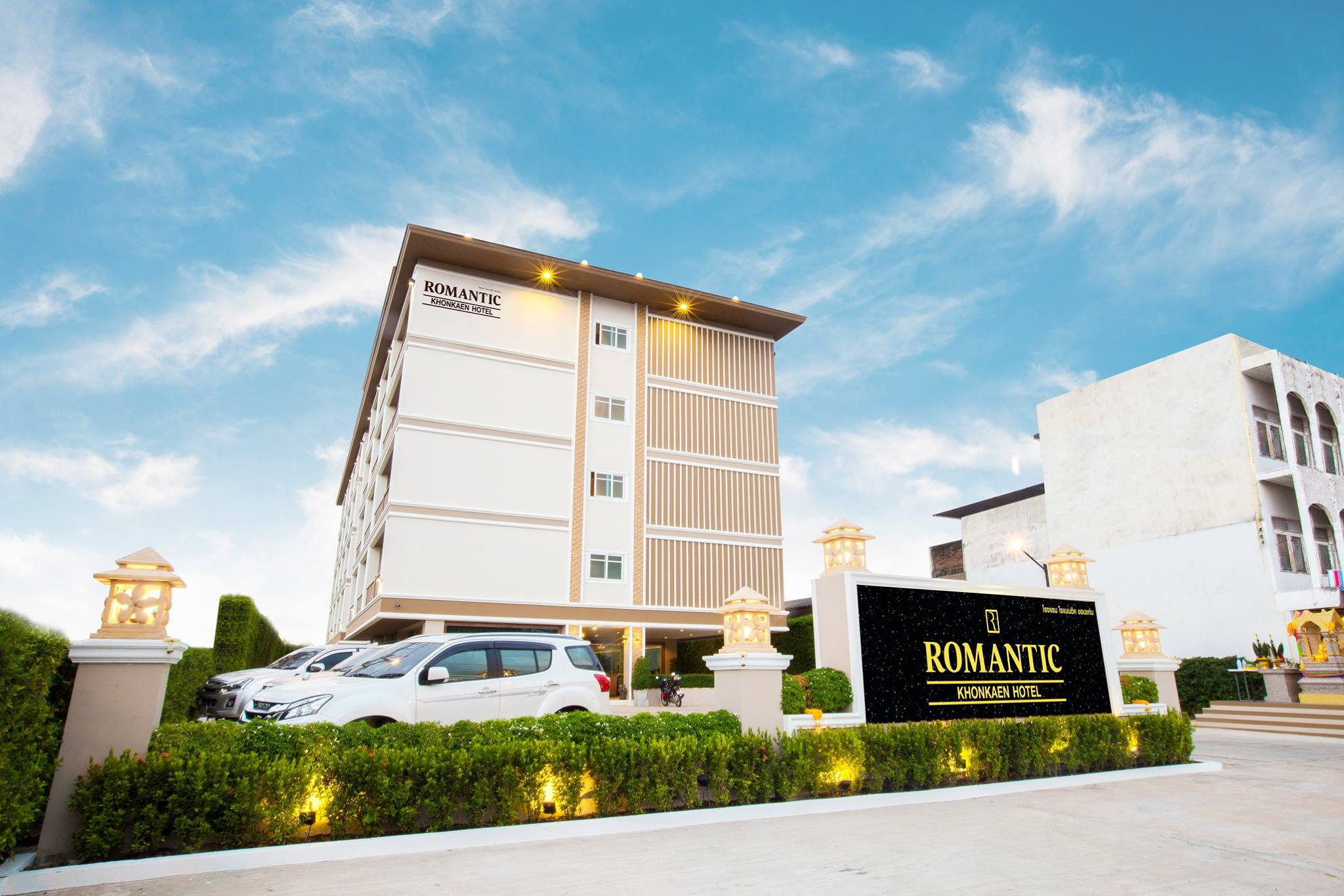 Romantic Khon Kaen Hotel