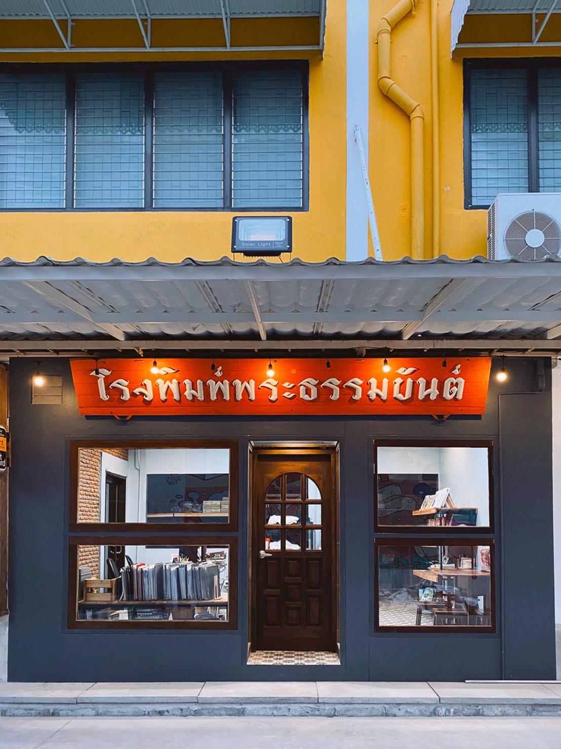 โรงพิมพ์พระธรรมขันต์&การ์ดรื่นรมย์