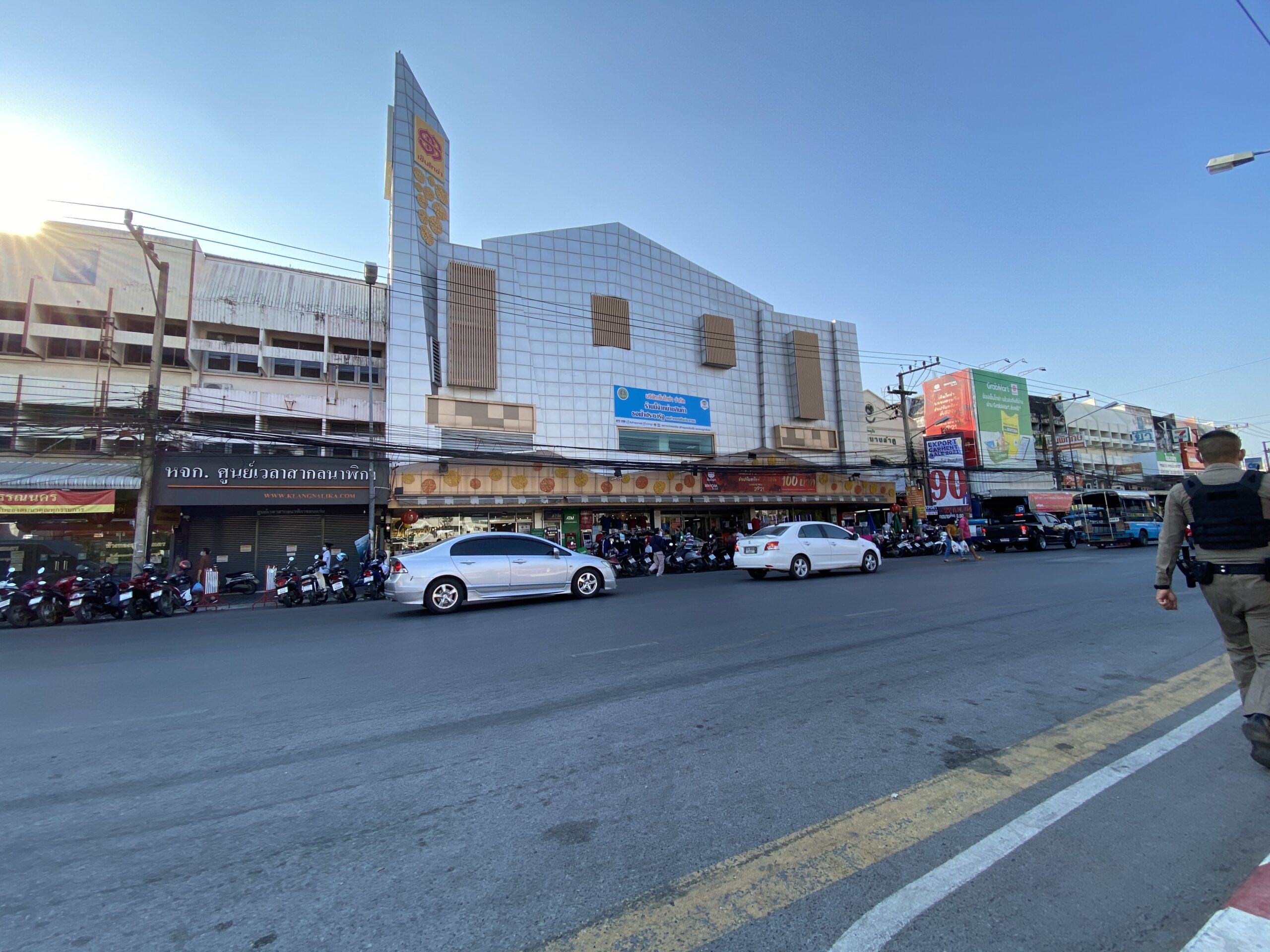 เซ็นโทซ่า ขอนแก่น