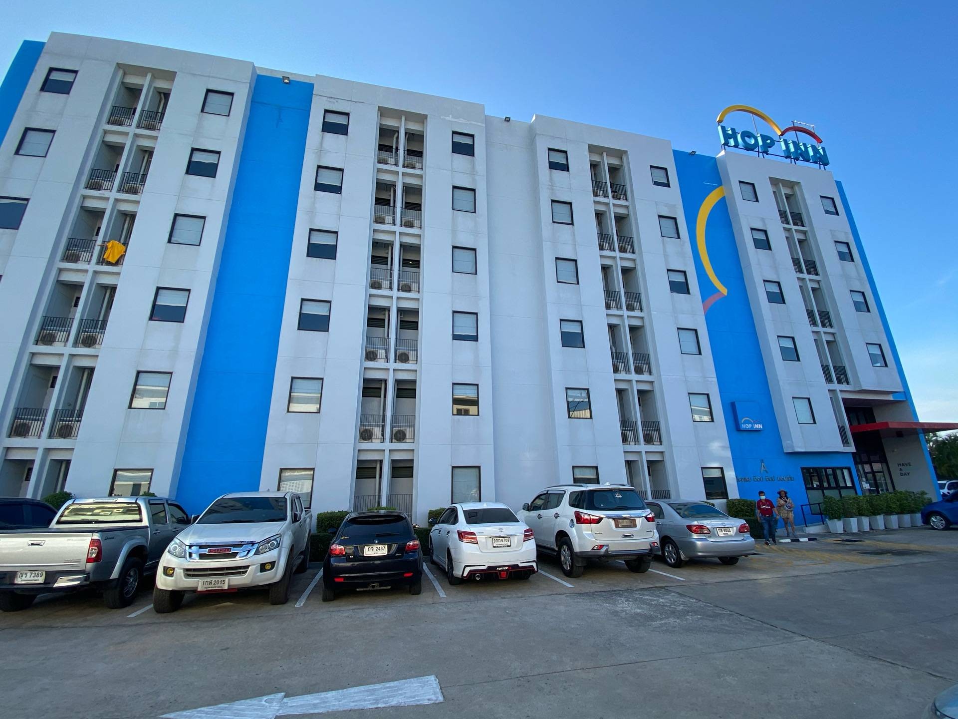 โรงแรมฮ็อป อินน์ ขอนแก่น