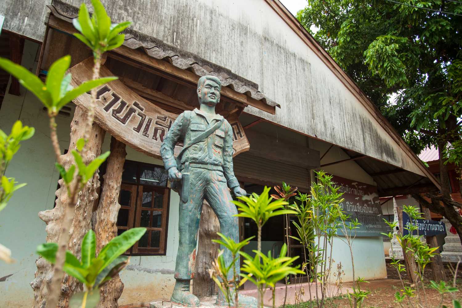 ชุมชนท่องเที่ยวบ้านนาบัว