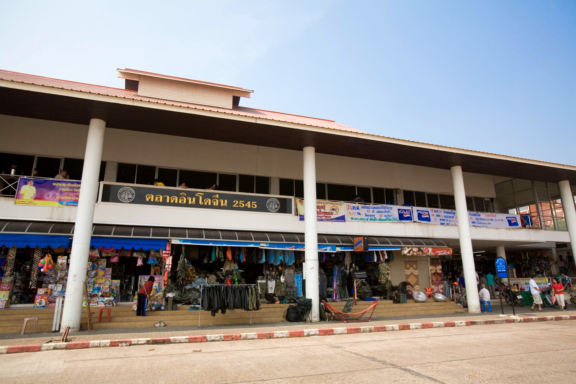 ตลาดอินโดจีน