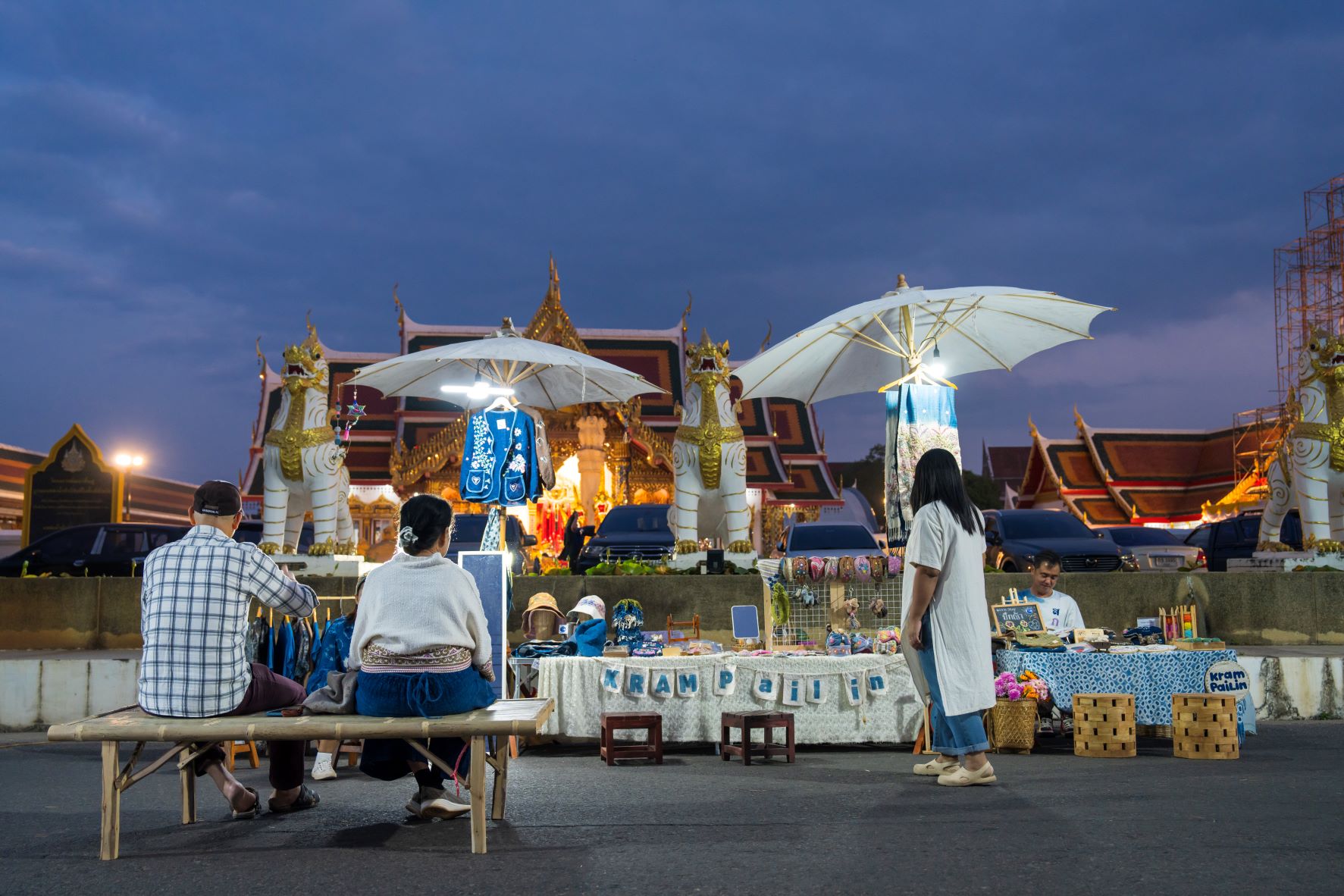 ถนนผ้าคราม