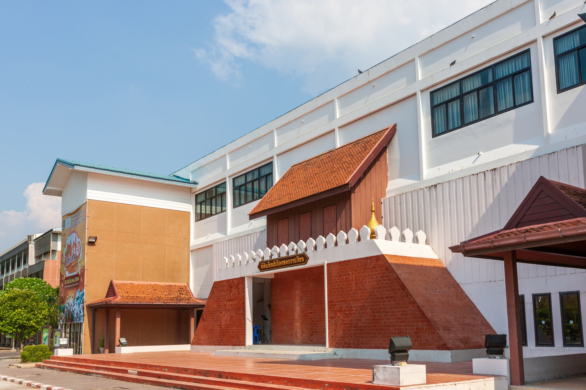 พิพิธภัณฑ์เมืองนครราชสีมา