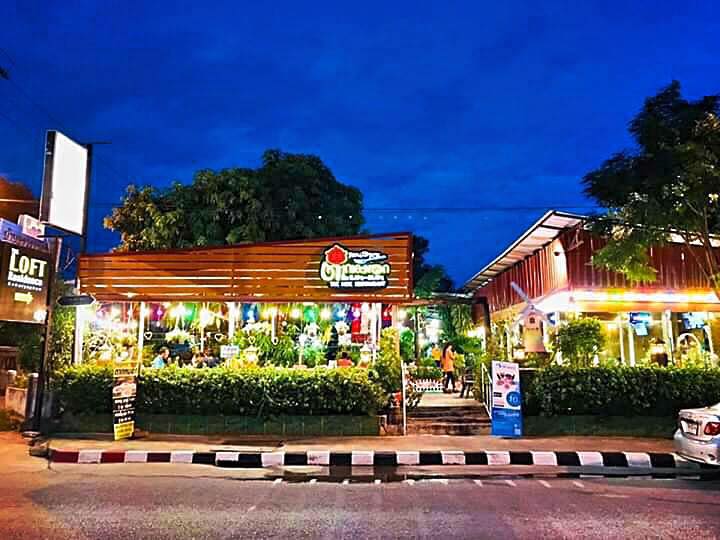 ร้านอาหารตากหมอก