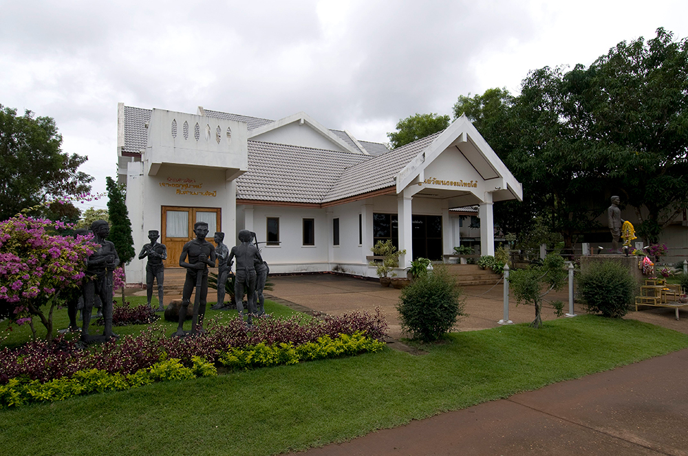 ศูนย์วัฒนธรรมไทยโส้