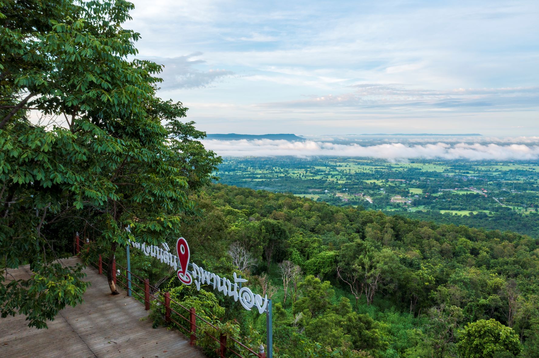 ภูพานน้อย