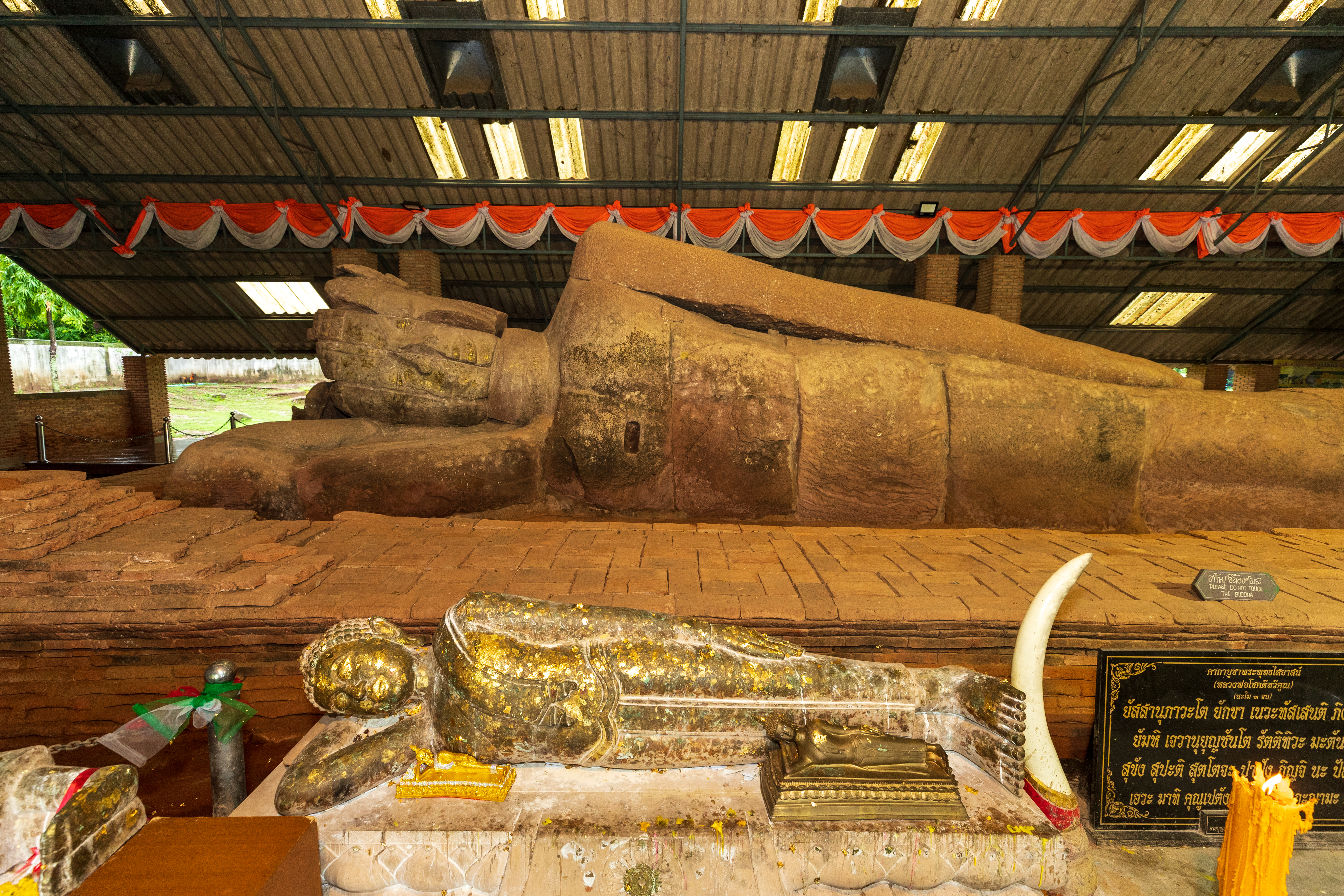 วัดธรรมจักรเสมาราม