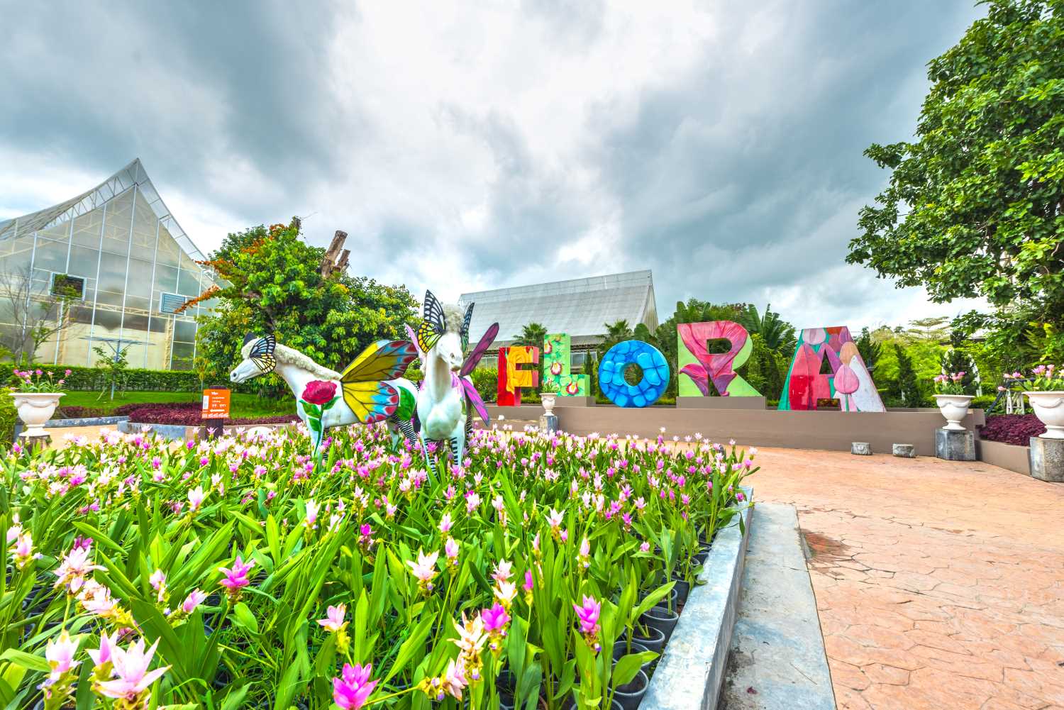 เพ ลา เพลิน