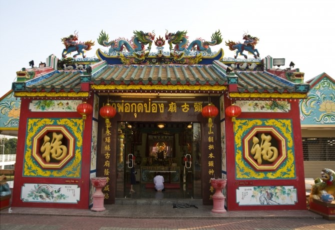 ศาลหลักเมืองเจ้าพ่อกุดป่อง