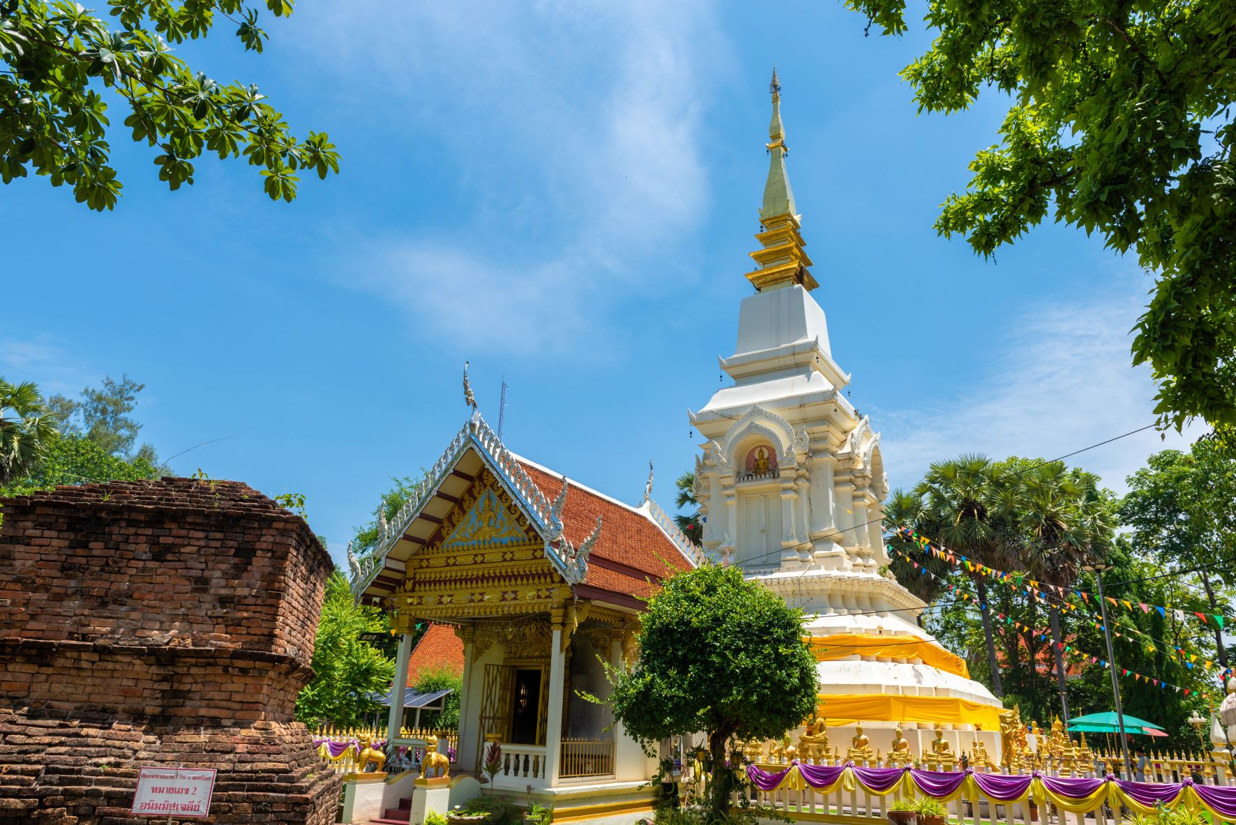 พระธาตุบังพวน