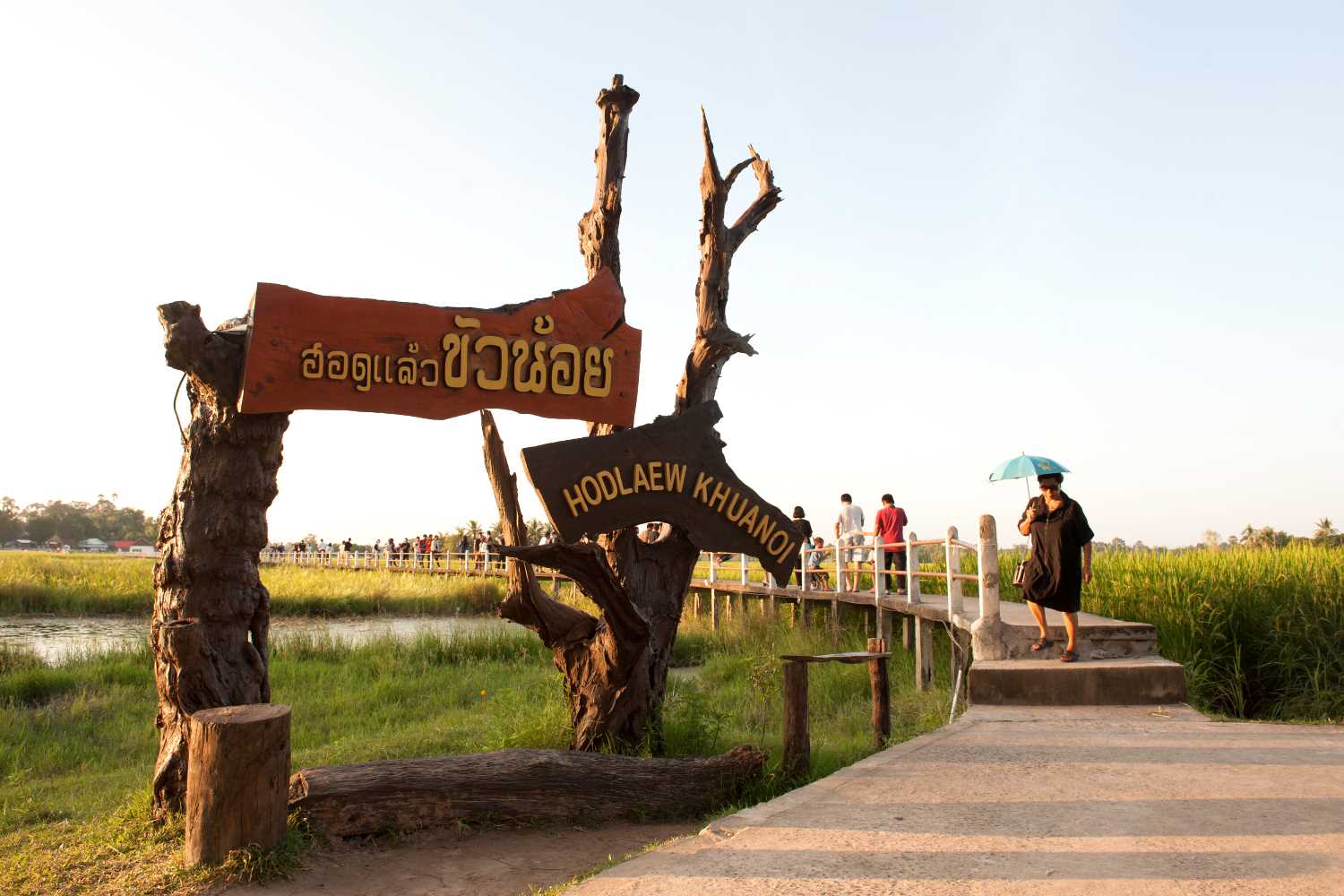 สะพานข้ามทุ่งบ้านชีทวน (ขัวน้อย)