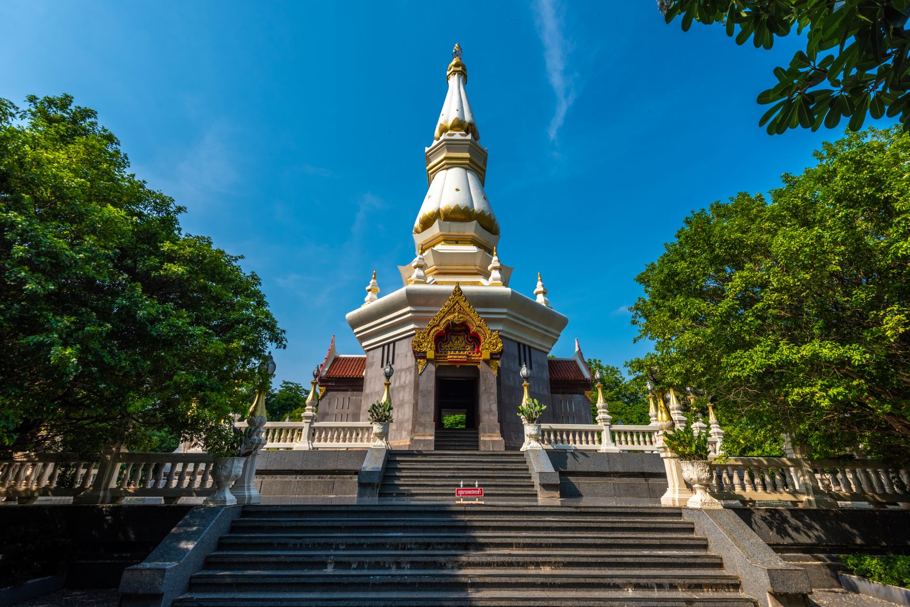 วัดหินหมากเป้ง