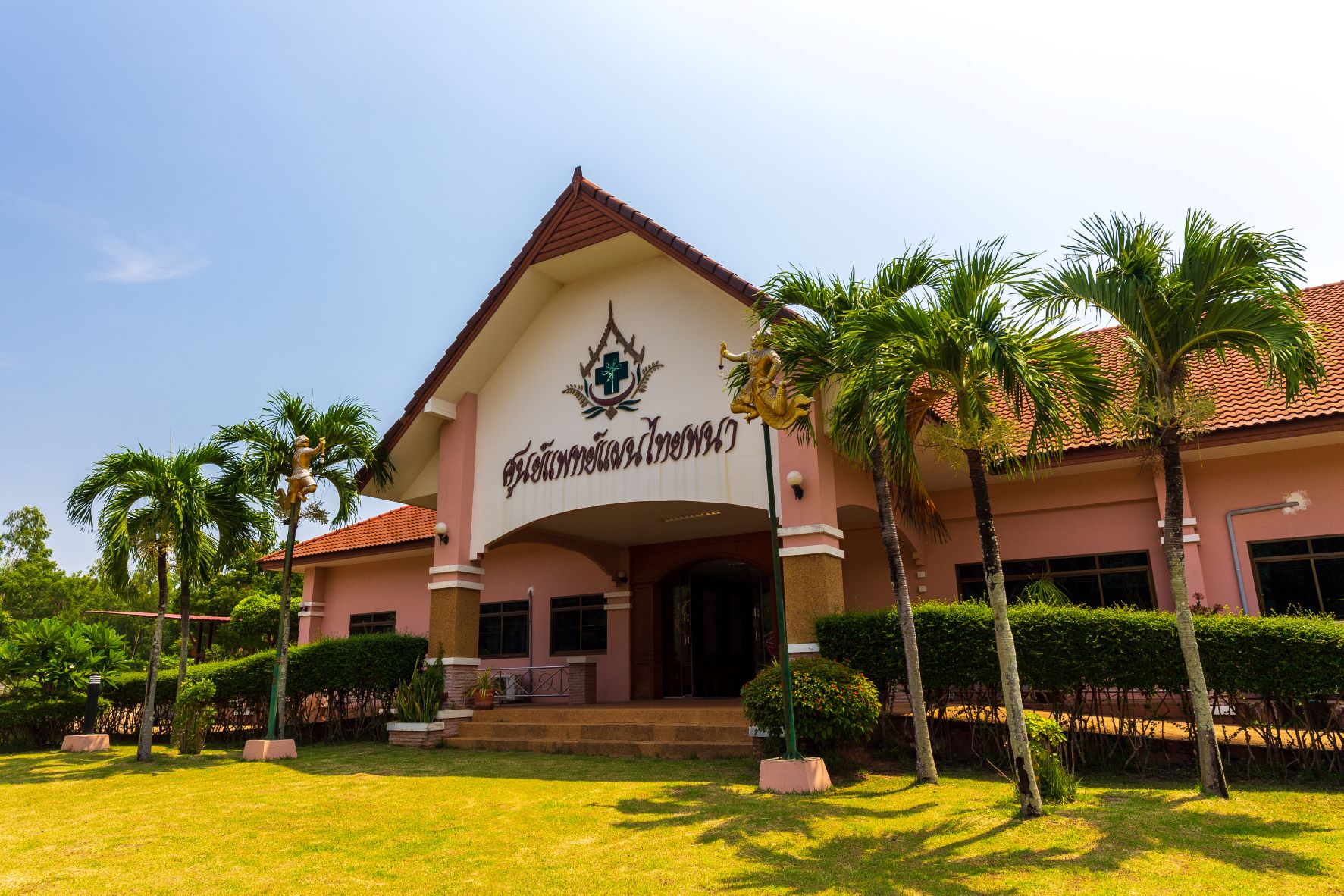 ศูนย์แพทย์แผนไทยพนา