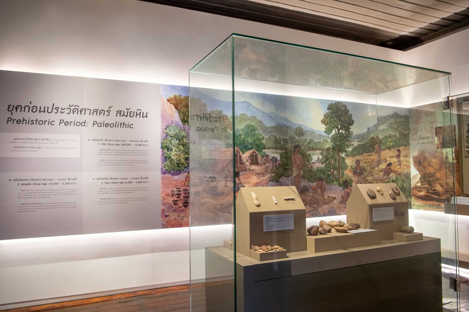 พิพิธภัณฑสถานแห่งชาติ อุบลราชธานี