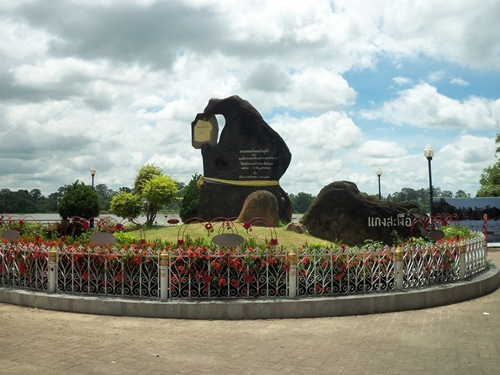 แก่งสะพือ