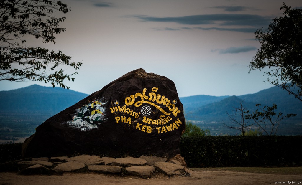 อุทยานแห่งชาติทับลานที่ ทล. 11 ไทยสามัคคี