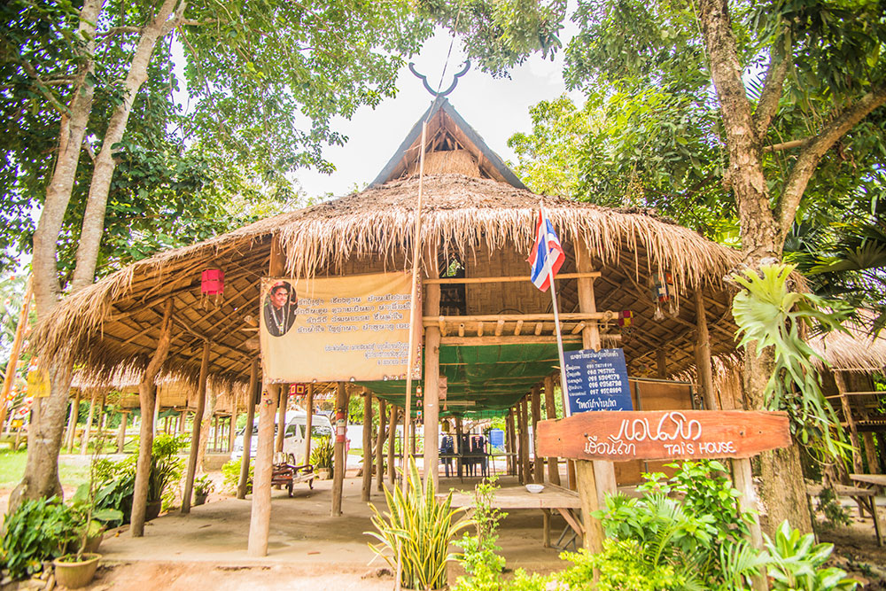 หมู่บ้านวัฒนธรรมไทดำ