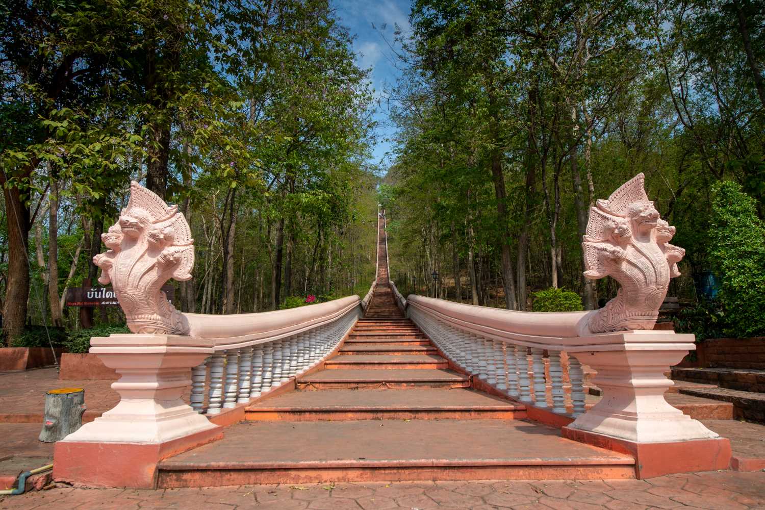 เขตห้ามล่าสัตว์ป่าภูเขาไฟกระโดง