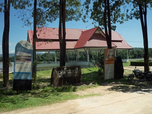 จุดชมวิวแม่น้ำสองสี