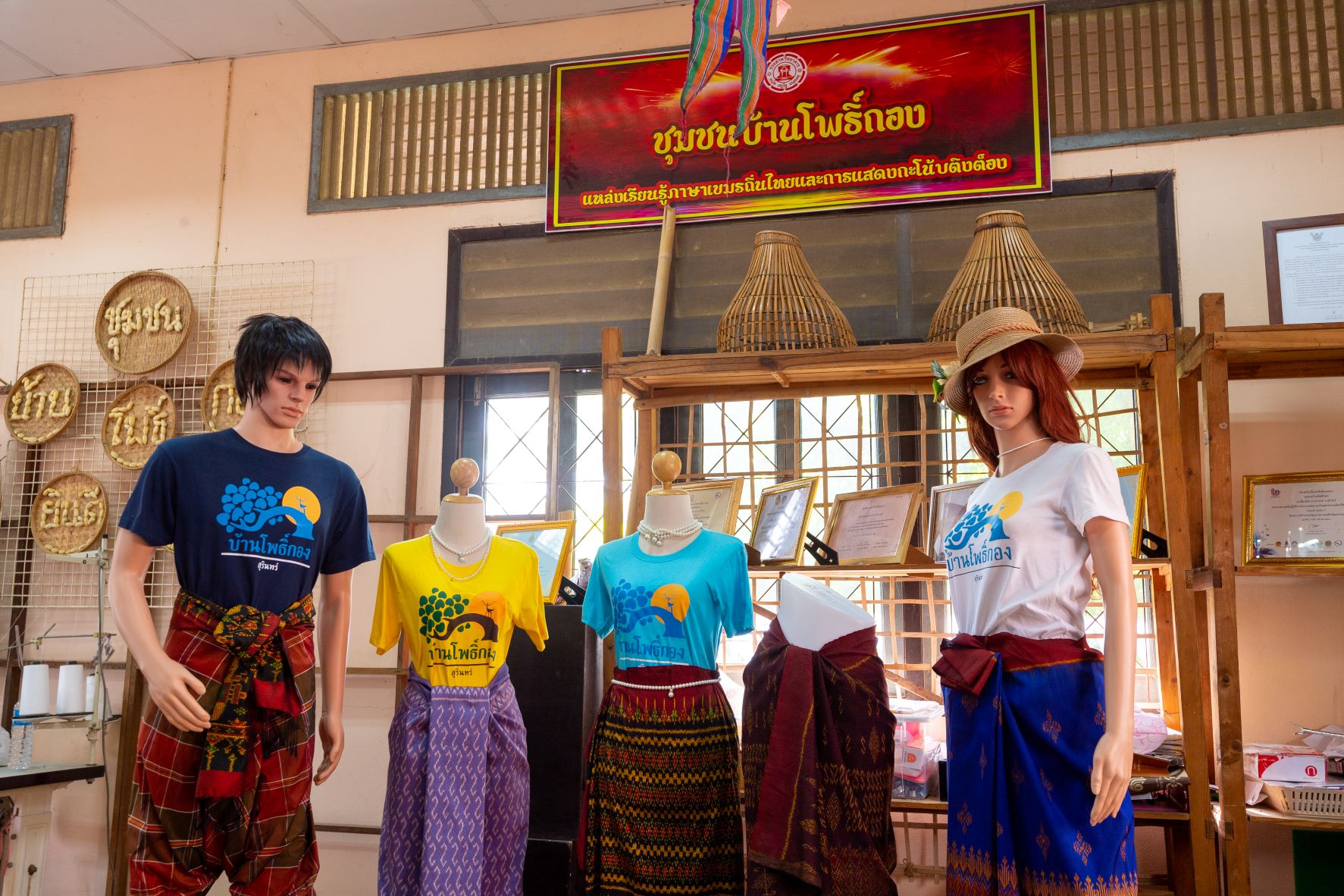 ชุมชนท่องเที่ยวบ้านโพธิ์กอง