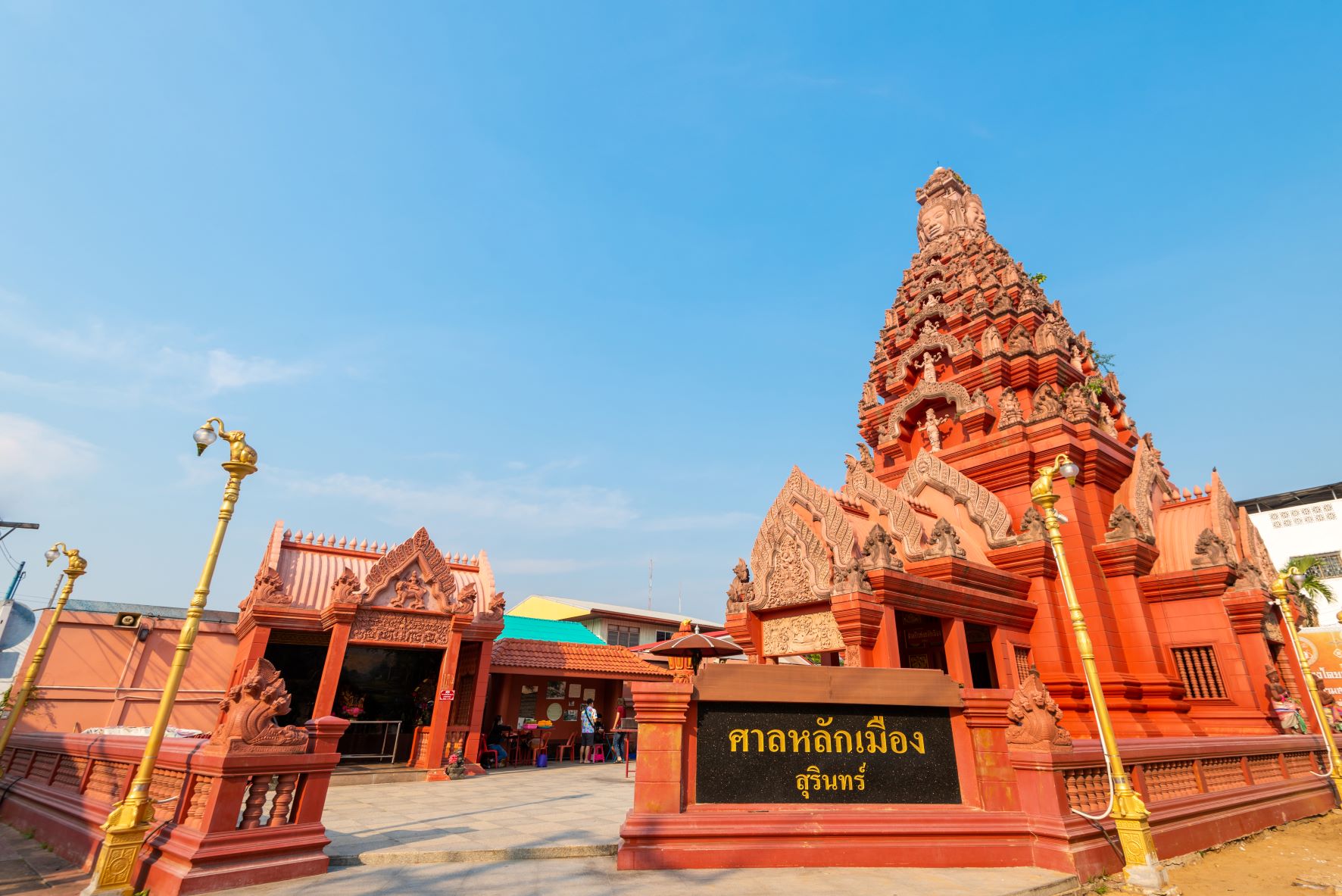 ศาลหลักเมืองสุรินทร์