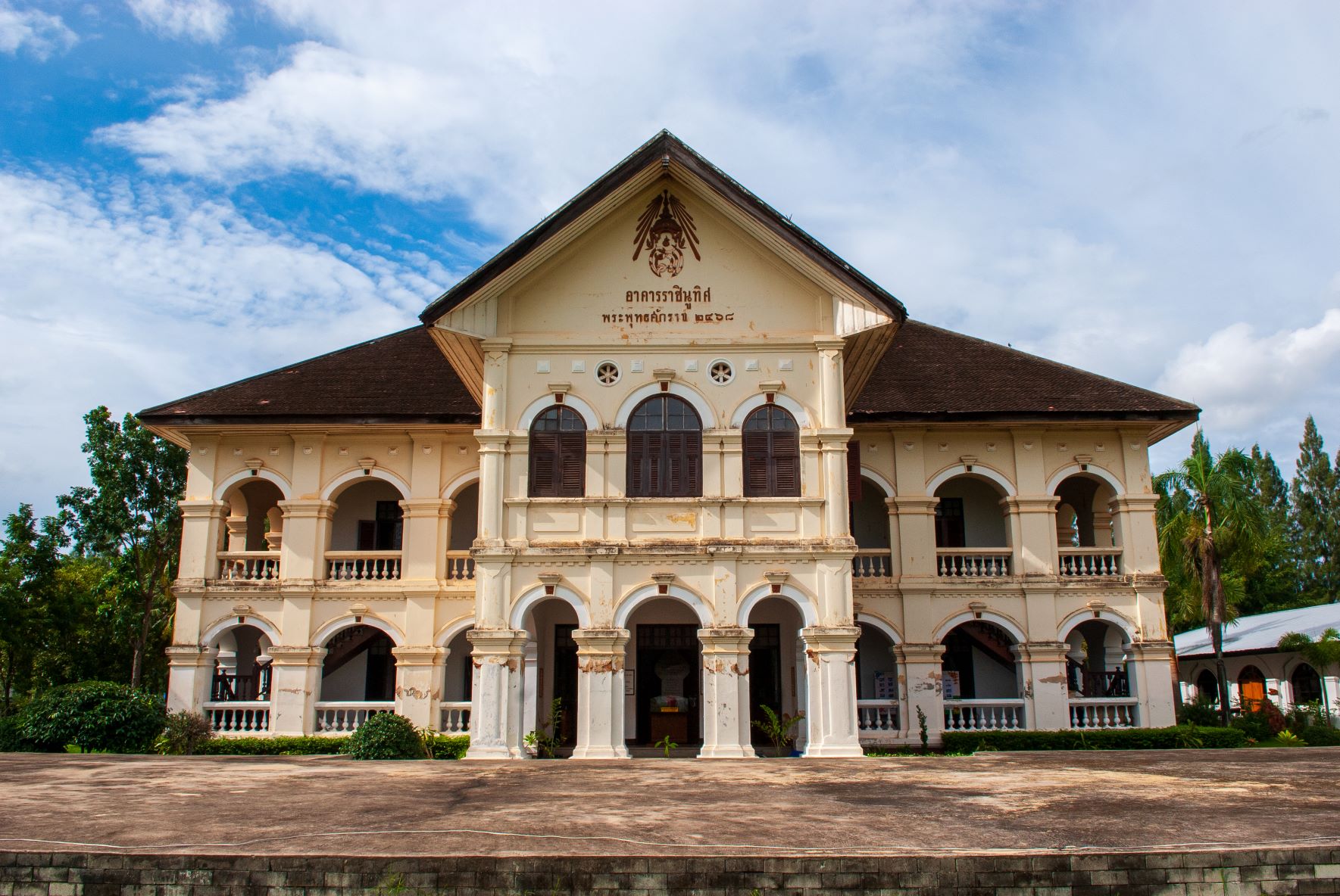 พิพิธภัณฑ์เมืองอุดรธานี