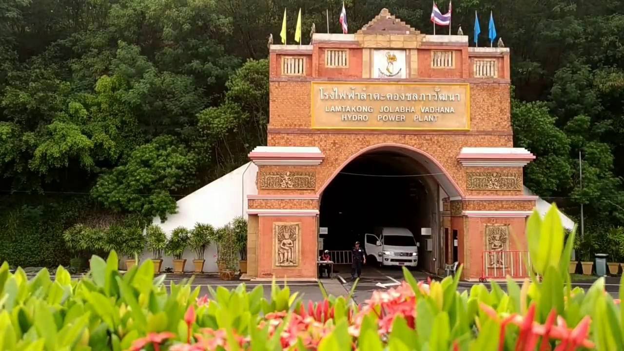 โรงไฟฟ้าลำตะคองชลภาวัฒนา