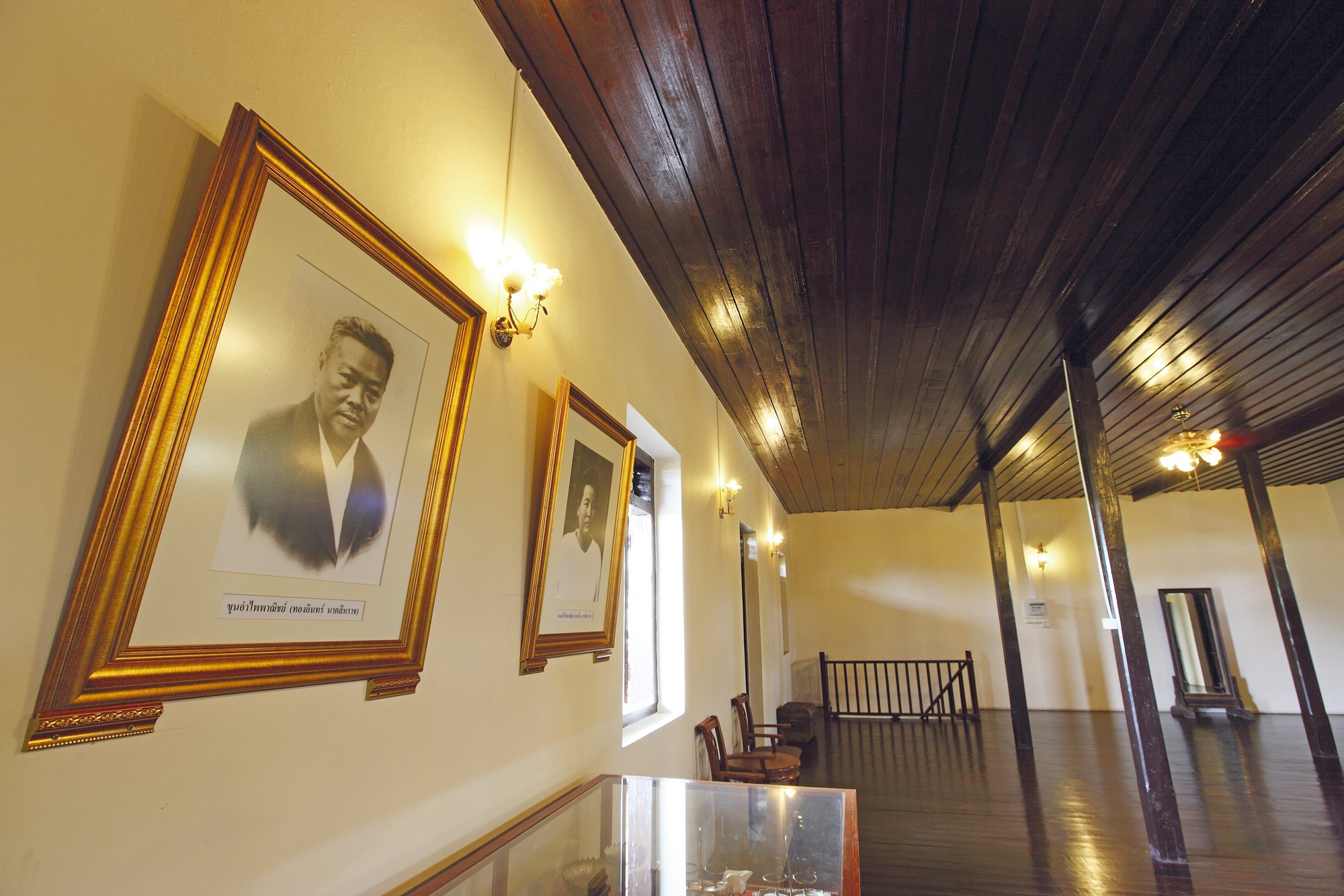 บ้านขุนอำไพพาณิชย์