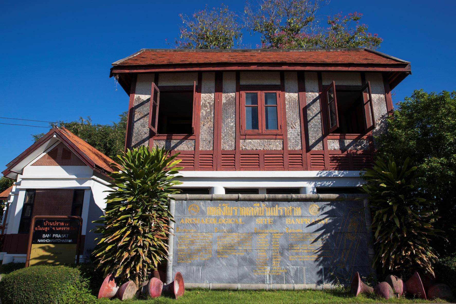 แหล่งโบราณคดีบ้านปราสาท