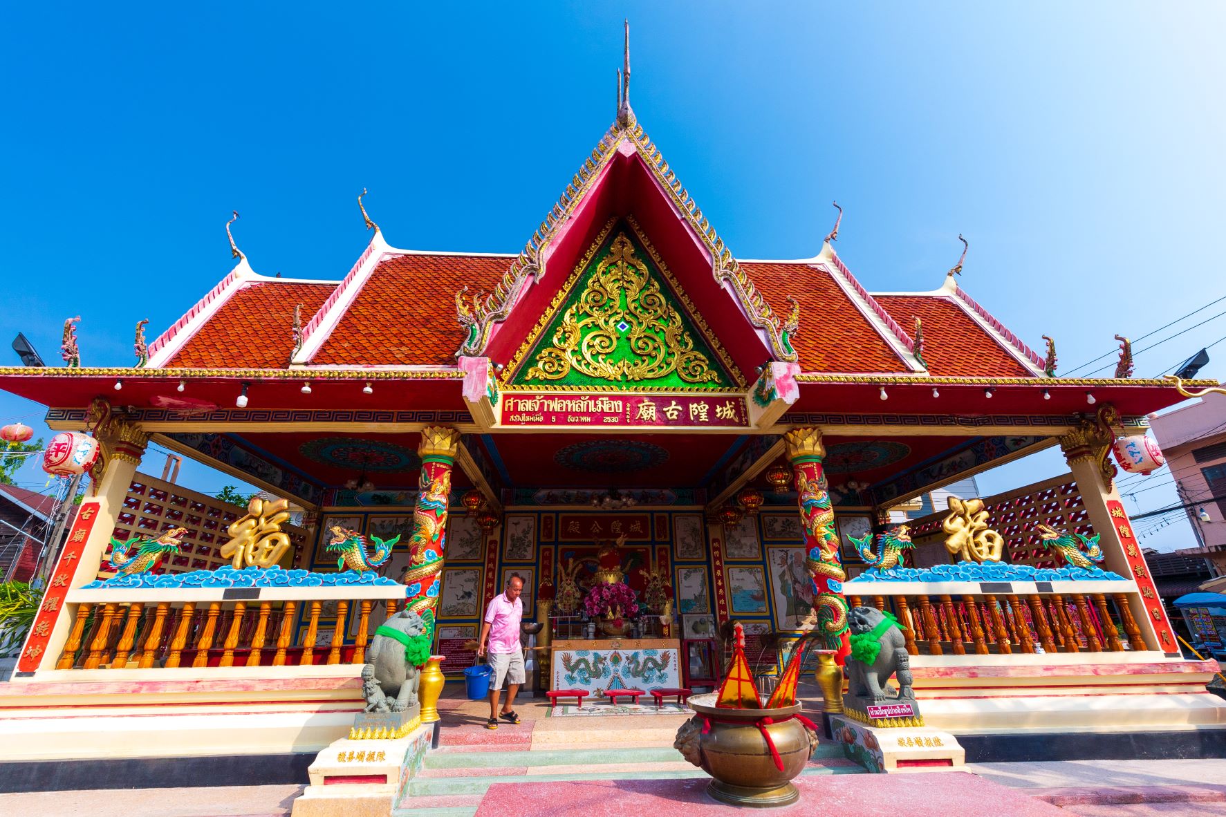 ศาลเจ้าพ่อหลักเมืองยโสธร